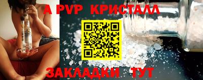 меф Кунгур