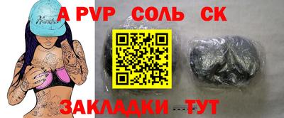 меф Кунгур
