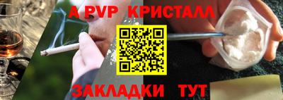 меф Кунгур