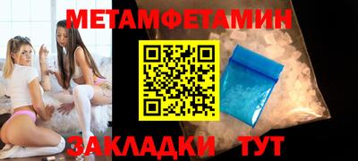 меф Кунгур