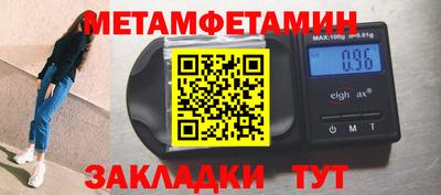 меф Кунгур