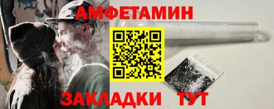 меф Кунгур