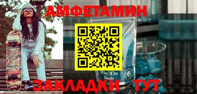 первитин Кулебаки