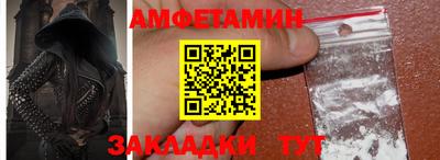 гидра Кумертау