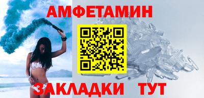 гидра Кумертау