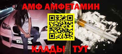 гидра Кумертау