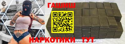 героин Ртищево