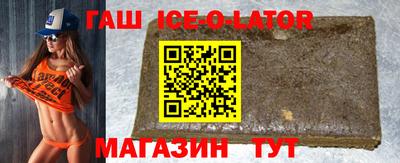 гидра Кумертау
