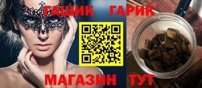 гидра Кумертау