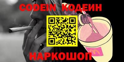 меф Кунгур