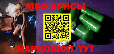 гидра Кумертау
