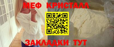 гидра Кумертау