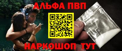 меф Кунгур