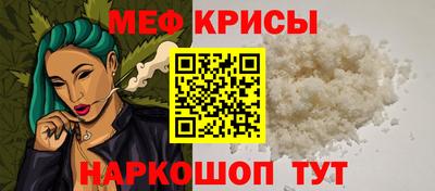 первитин Кулебаки
