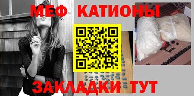 первитин Кулебаки
