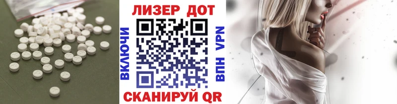 LSD-25 экстази кислота  Каменск-Шахтинский 