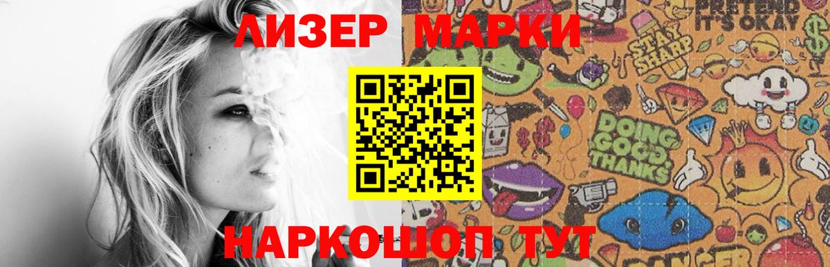 Каменск-Шахтинский  ЛСД экстази кислота  Вход с VPN  LSD-25 экстази ecstasy 
