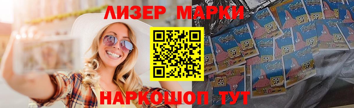 LSD-25 экстази ecstasy Каменск-Шахтинский