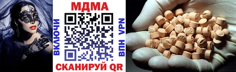 МДМА Molly  ссылка на мегу ТОР  Каменск-Шахтинский 