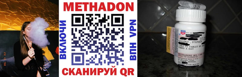 darknet официальный сайт  Каменск-Шахтинский  МЕТАДОН methadone 