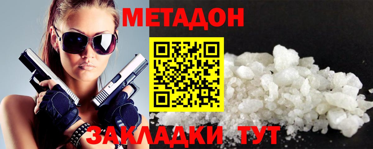 Альфа ПВП Каменск-Шахтинский