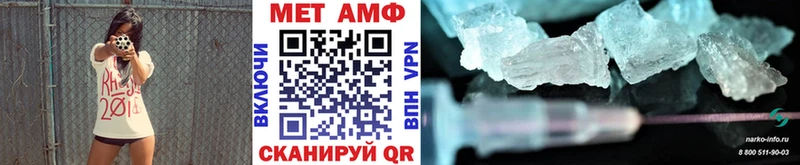 блэк спрут ССЫЛКА Каменск-Шахтинский Метамфетамин кристалл