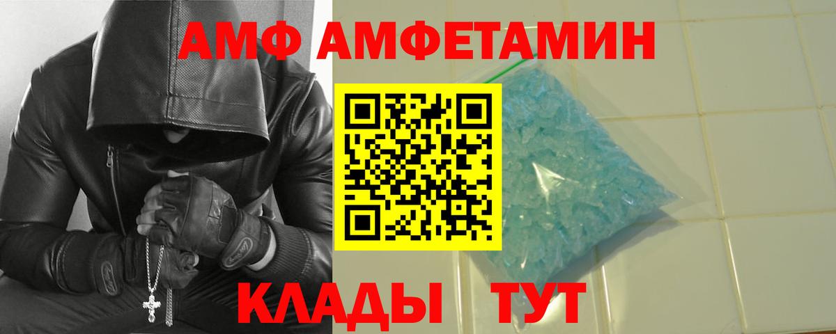 Каменск-Шахтинский  Каннабис  Кокаин  NBOMe  Вход с VPN  ГАШ  МЕФ   ГАШИШ 