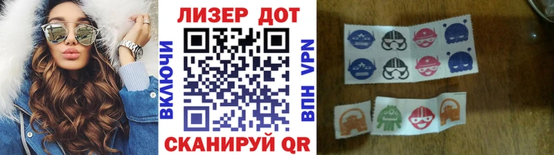 shop наркотические препараты Каменск-Шахтинский Марки N-bome 1,8мг