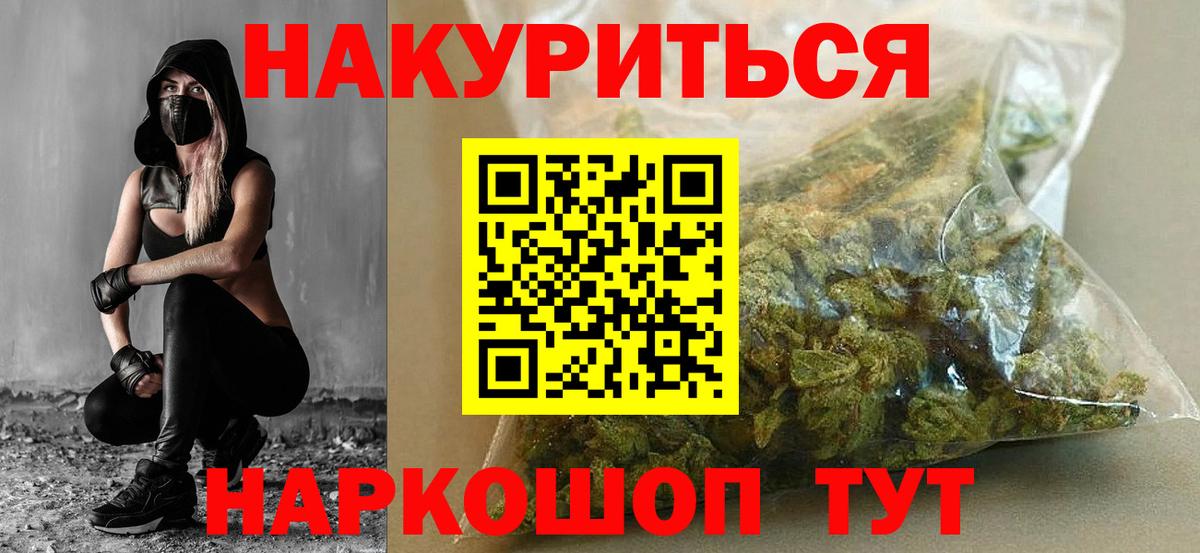 Шишки марихуана ГИДРОПОН Каменск-Шахтинский