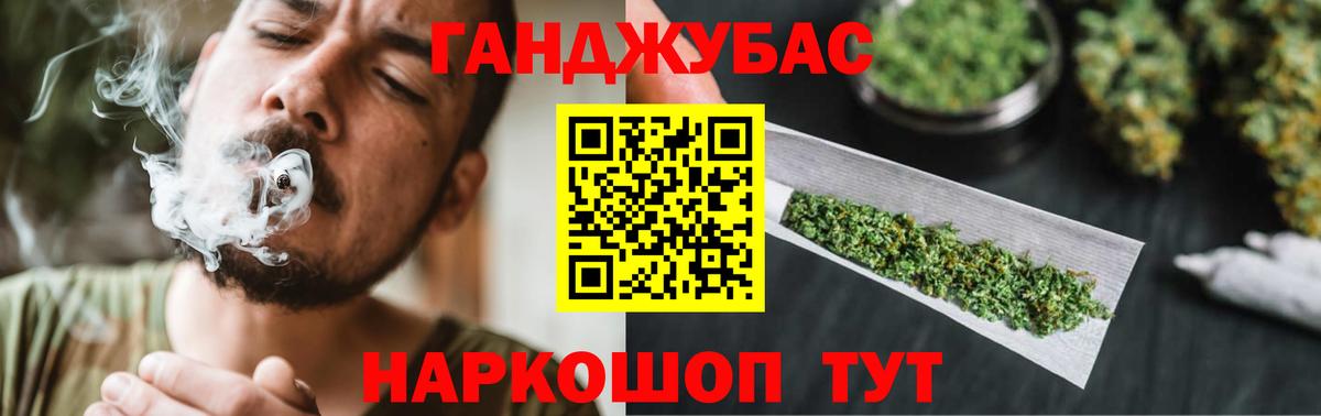 Каменск-Шахтинский  Марихуана OG Kush  Бошки Шишки семена  Каннабис Amnesia  Вход с VPN 